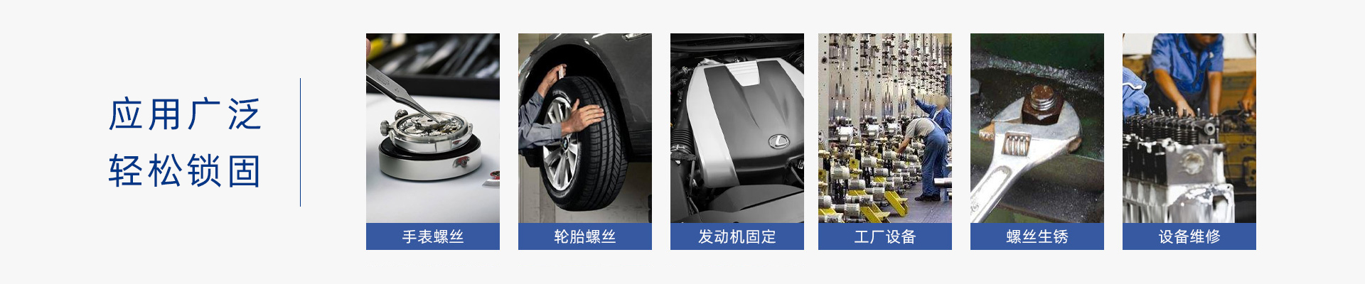 青岛赛格尔化工-专注从事工程密封胶粘剂的研究开发与应用