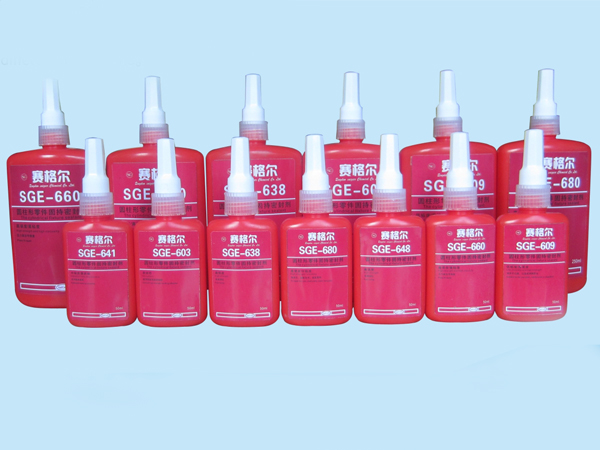 圆柱形零件固持剂